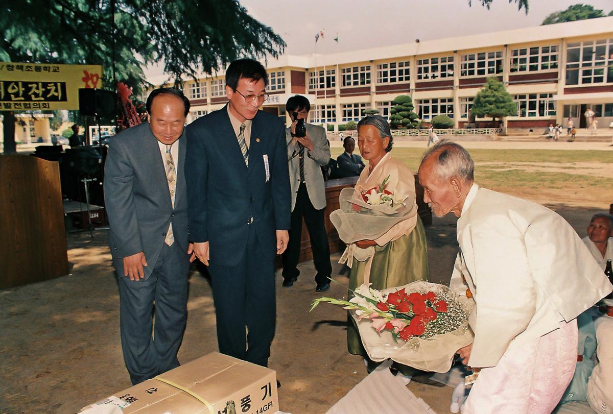 2000 쌍책면 경로위안잔치