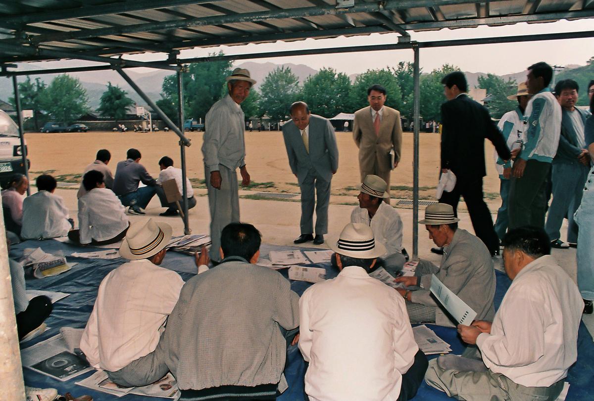 제33회 야로면민 체육대회 및 경로잔치