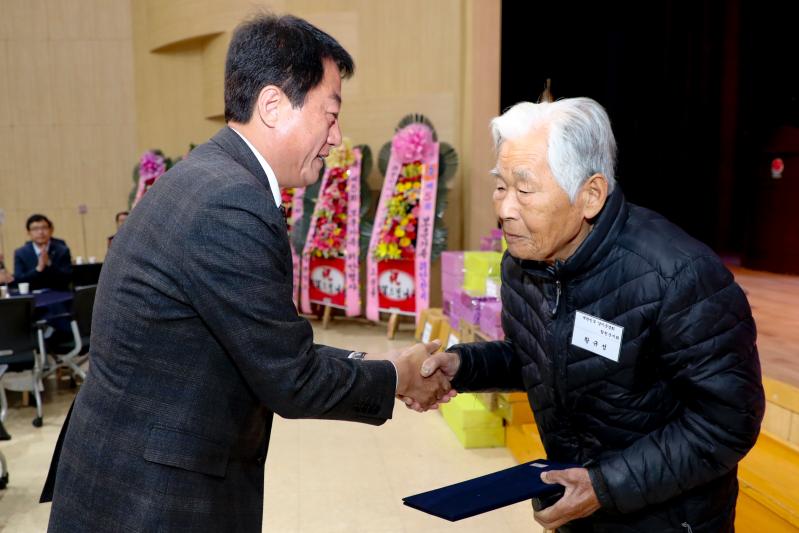 2019년 보훈가족 위안행사
