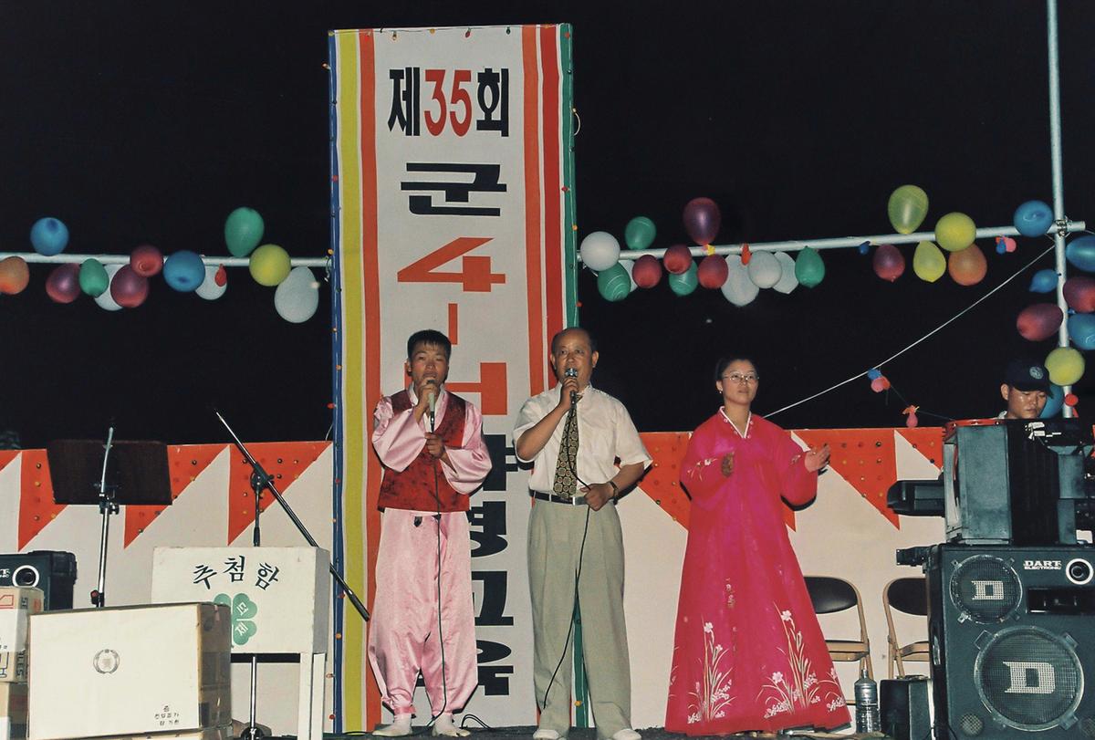 제35회 군 4-H 교육
