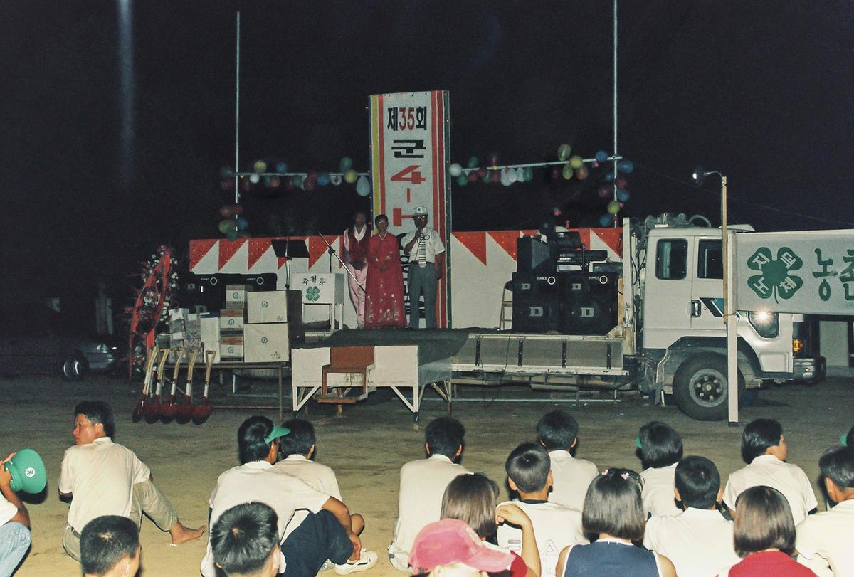 제35회 군 4-H 교육