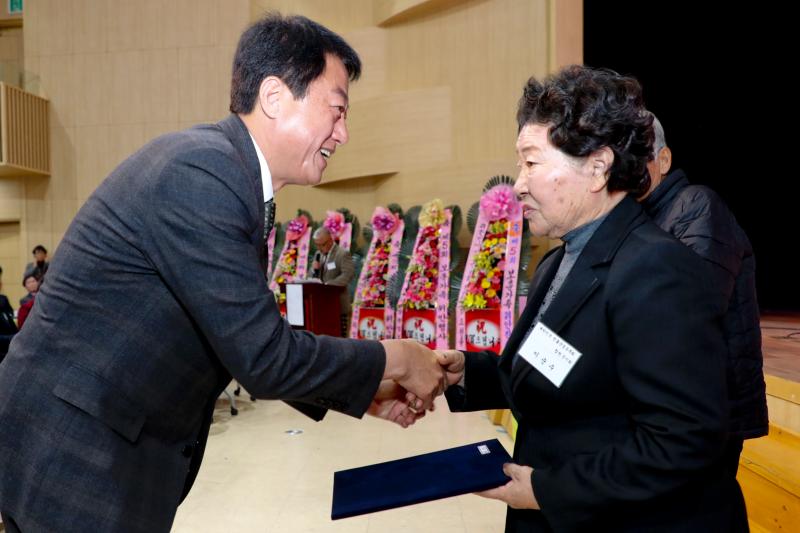 2019년 보훈가족 위안행사