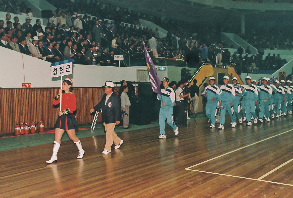 제39회 도민체육대회