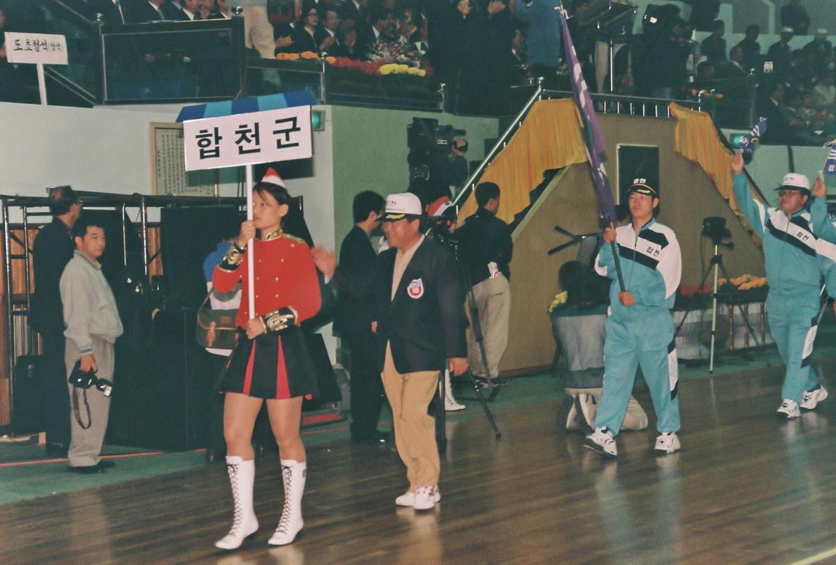 제39회 도민체육대회