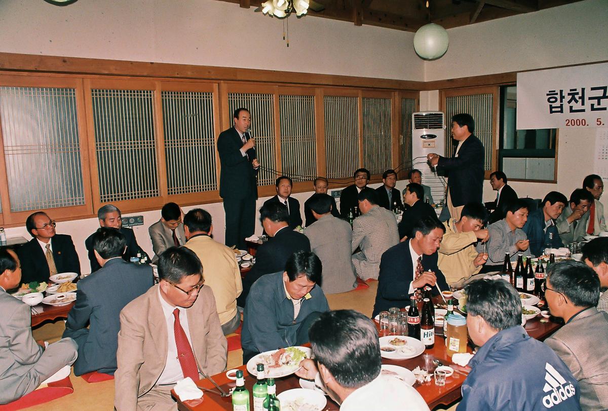 제39회 도민체육대회