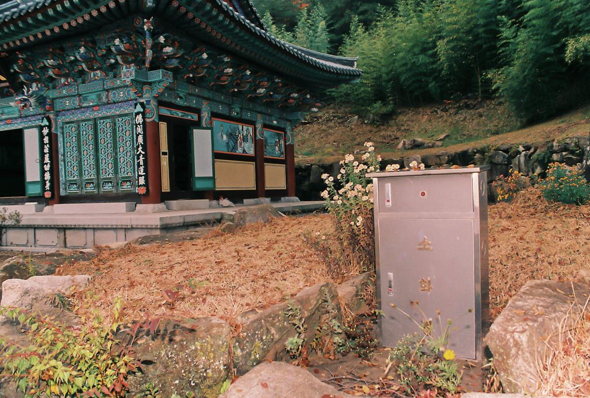 사찰