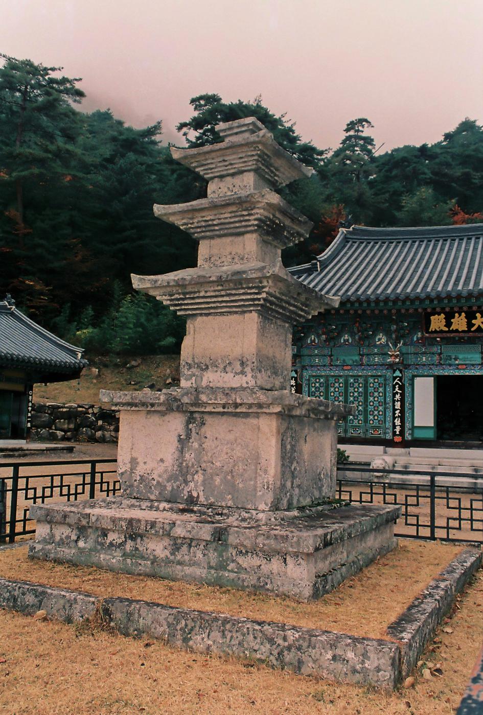 사찰