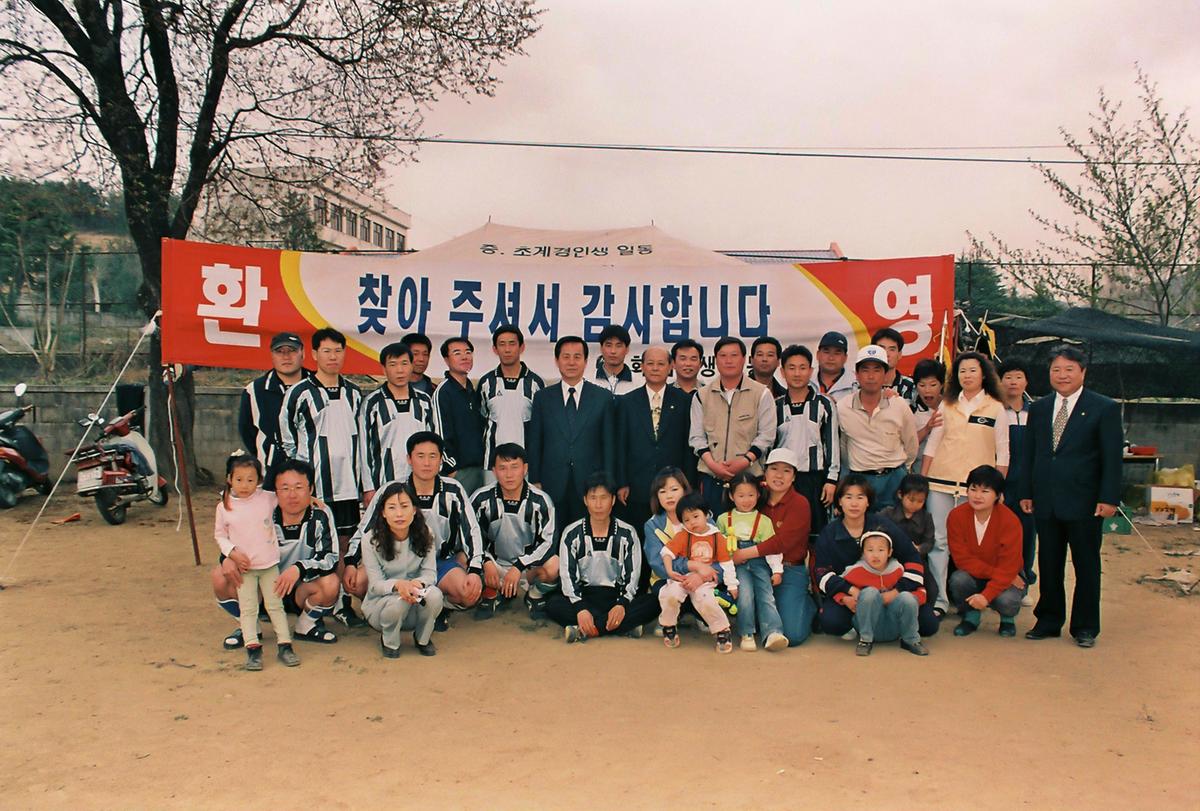 행사