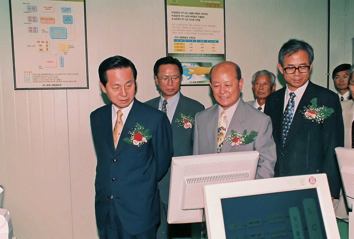 최첨단 신기술벤처기업 공장 준공식