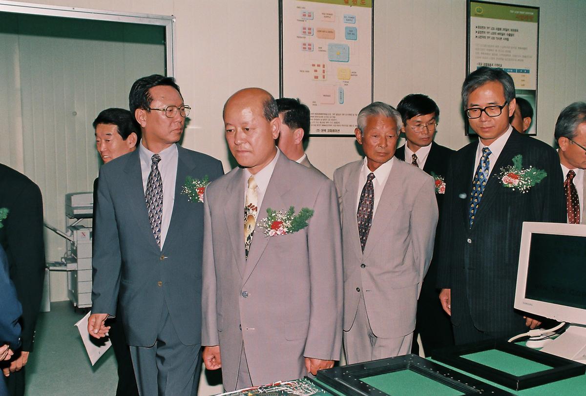 최첨단 신기술벤처기업 공장 준공식