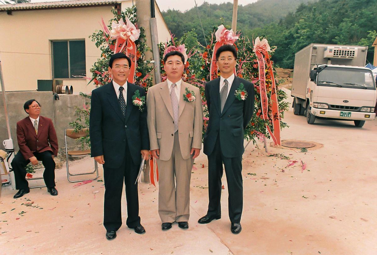 최첨단 신기술벤처기업 공장 준공식