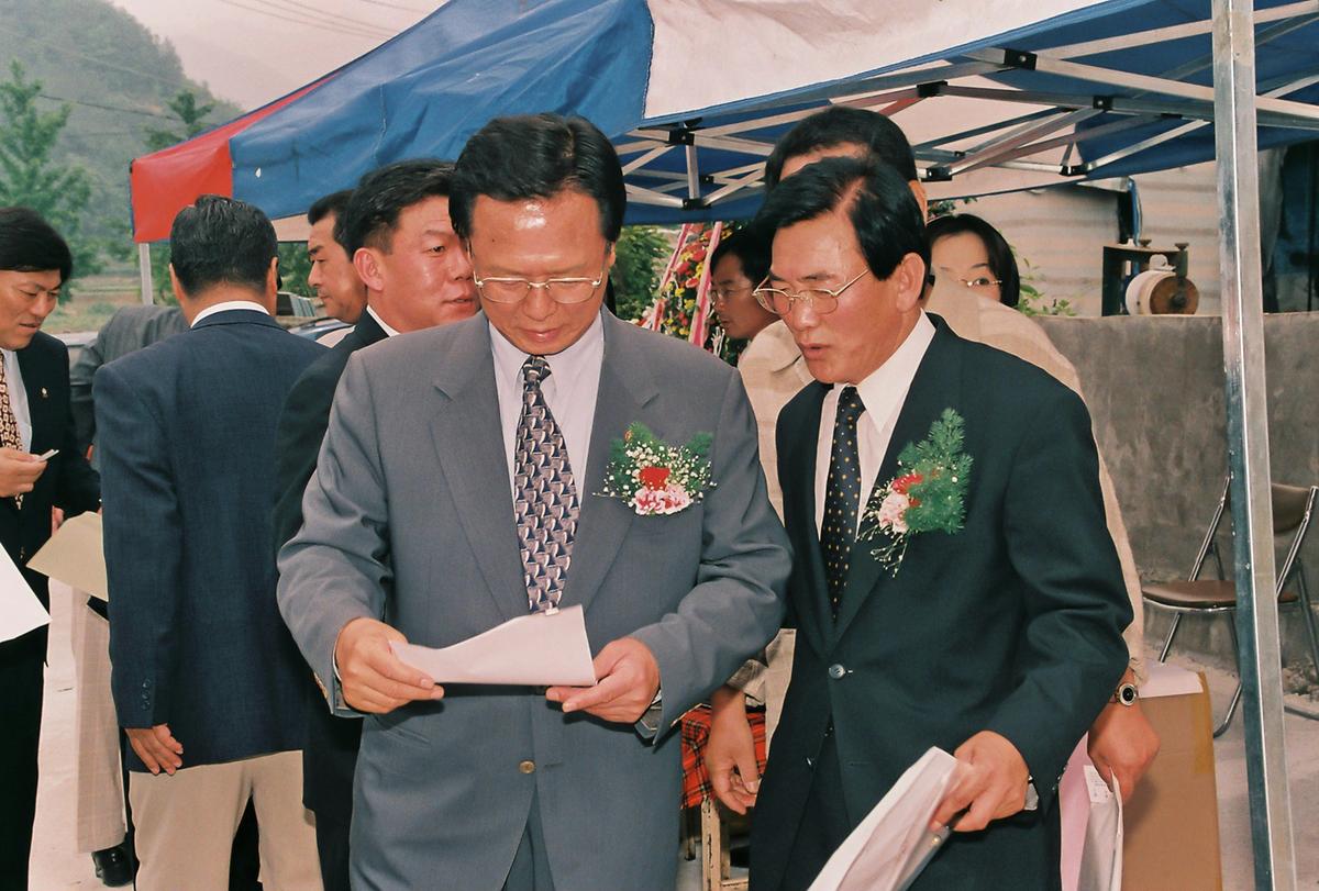 최첨단 신기술벤처기업 공장 준공식