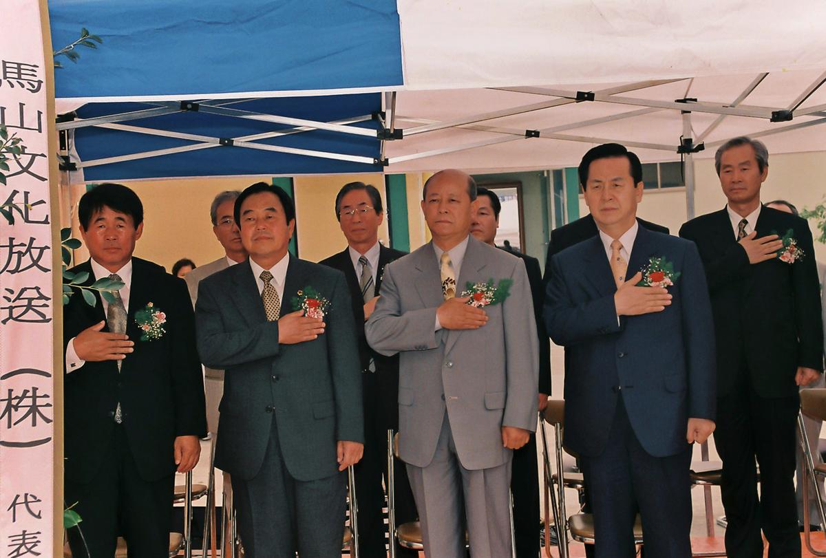 최첨단 신기술벤처기업 공장 준공식