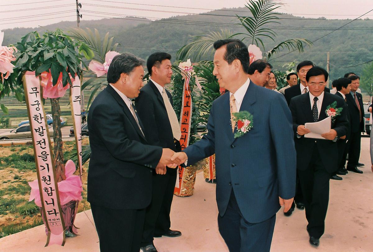 최첨단 신기술벤처기업 공장 준공식