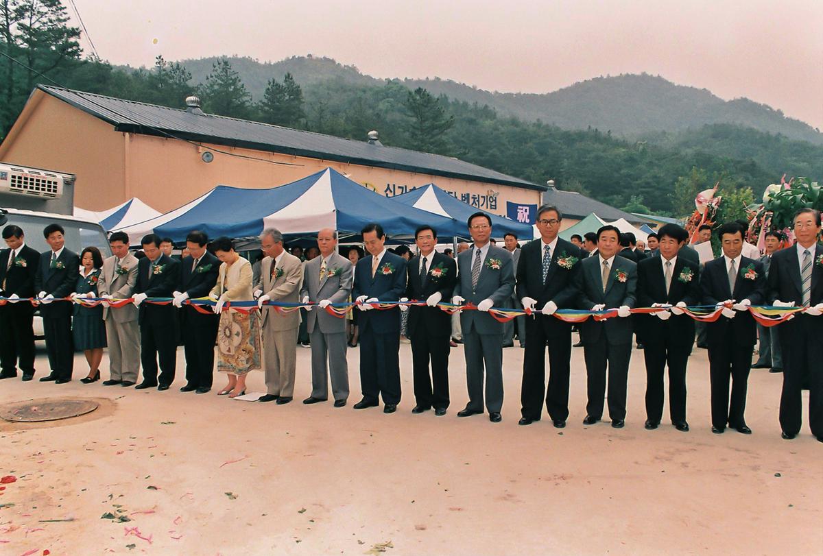 최첨단 신기술벤처기업 공장 준공식