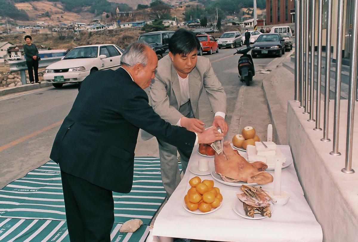 고사