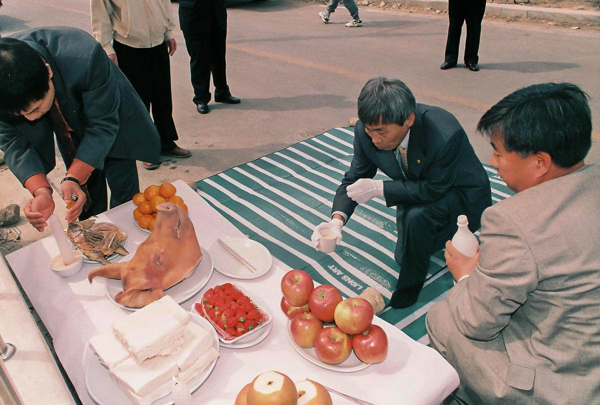 고사