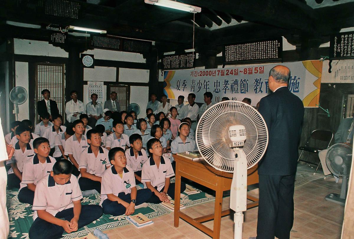 하계 청소년 충효 에절