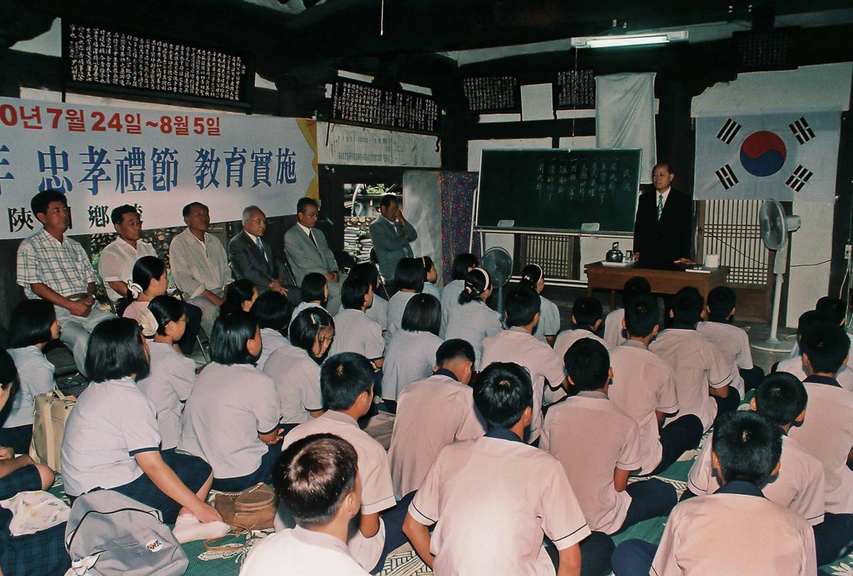 하계 청소년 충효 에절