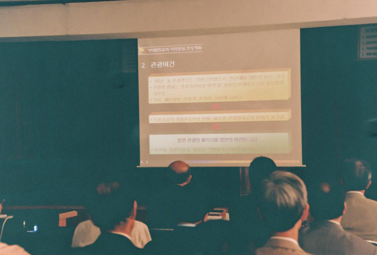 하계 청소년 충효 에절