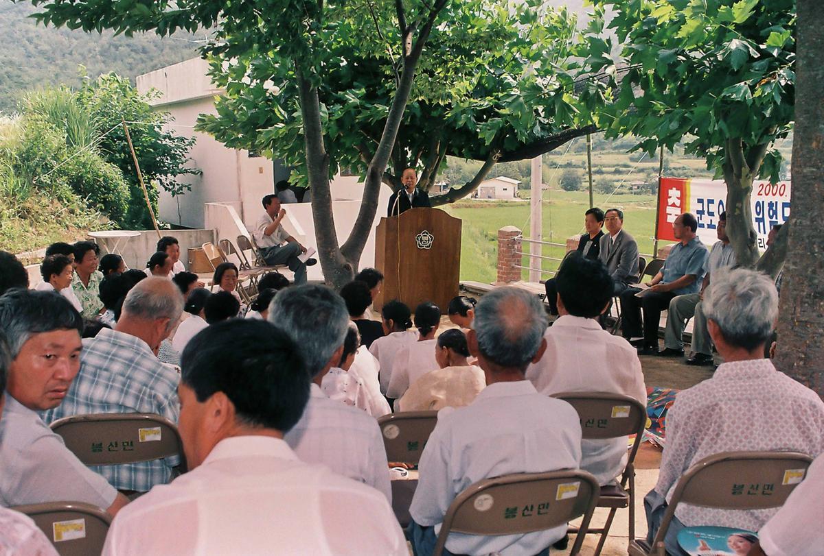 하계 청소년 충효 에절
