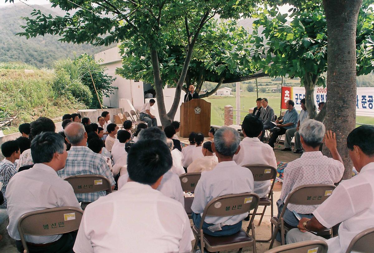 하계 청소년 충효 에절