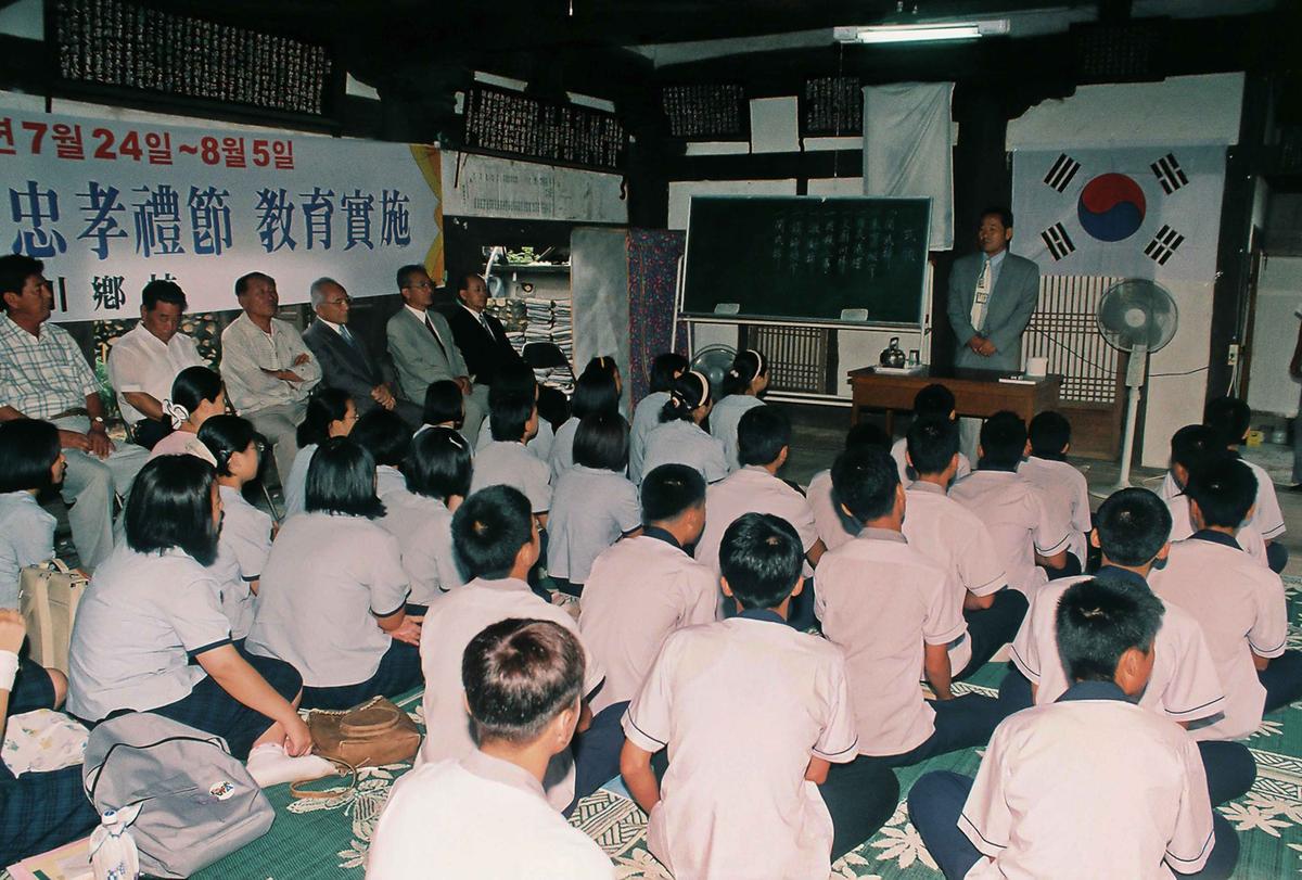 하계 청소년 충효 에절