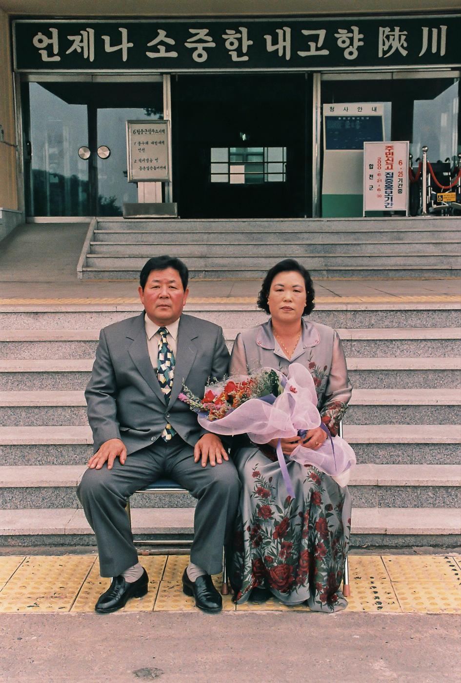 인물