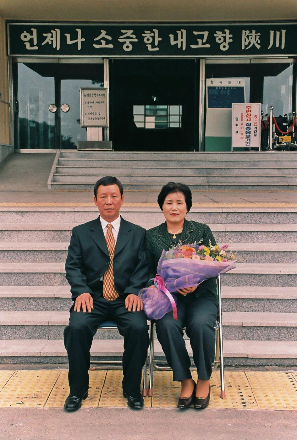 인물