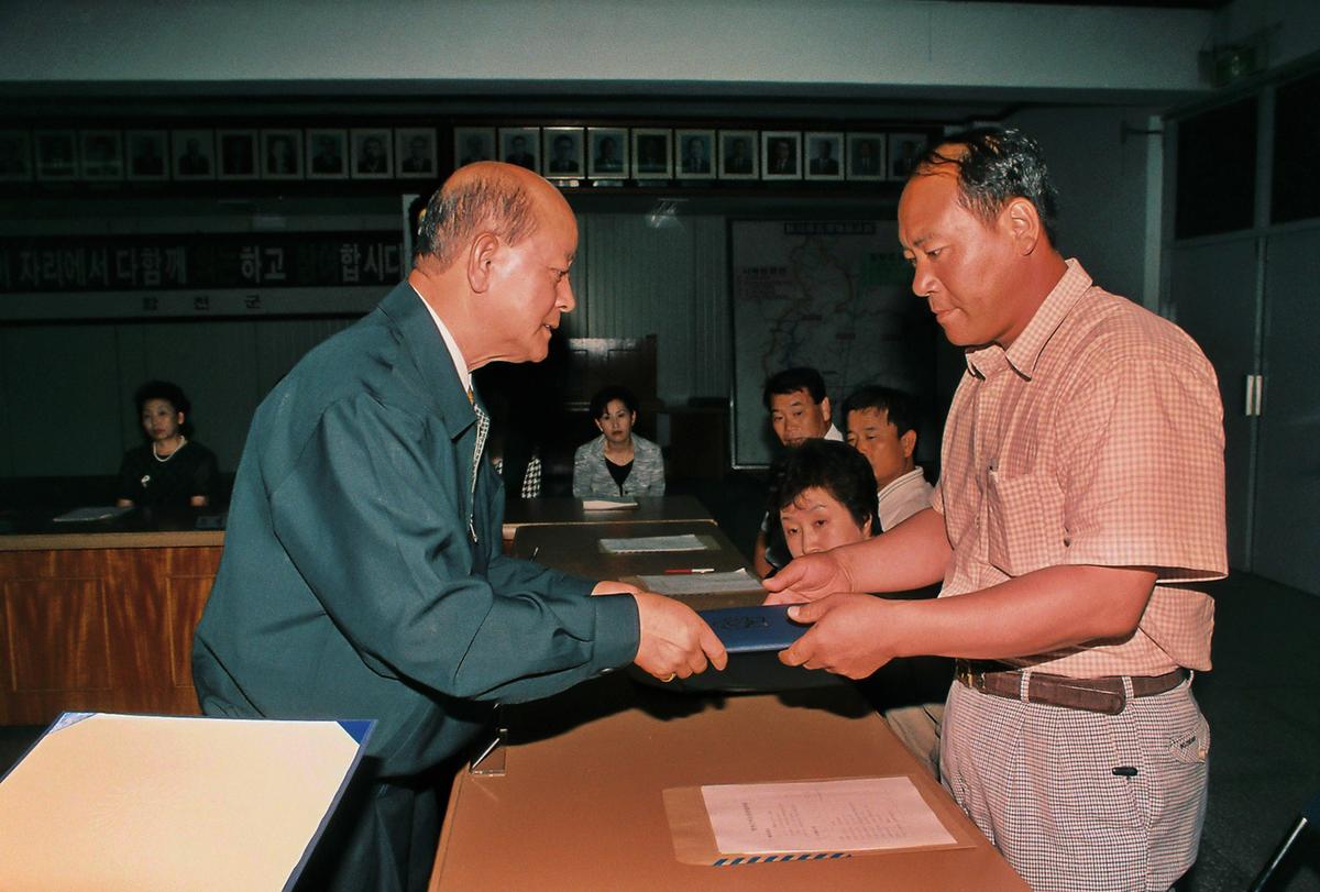 수여식