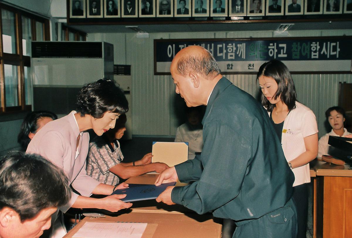 수여식