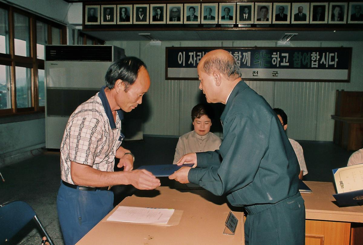 수여식