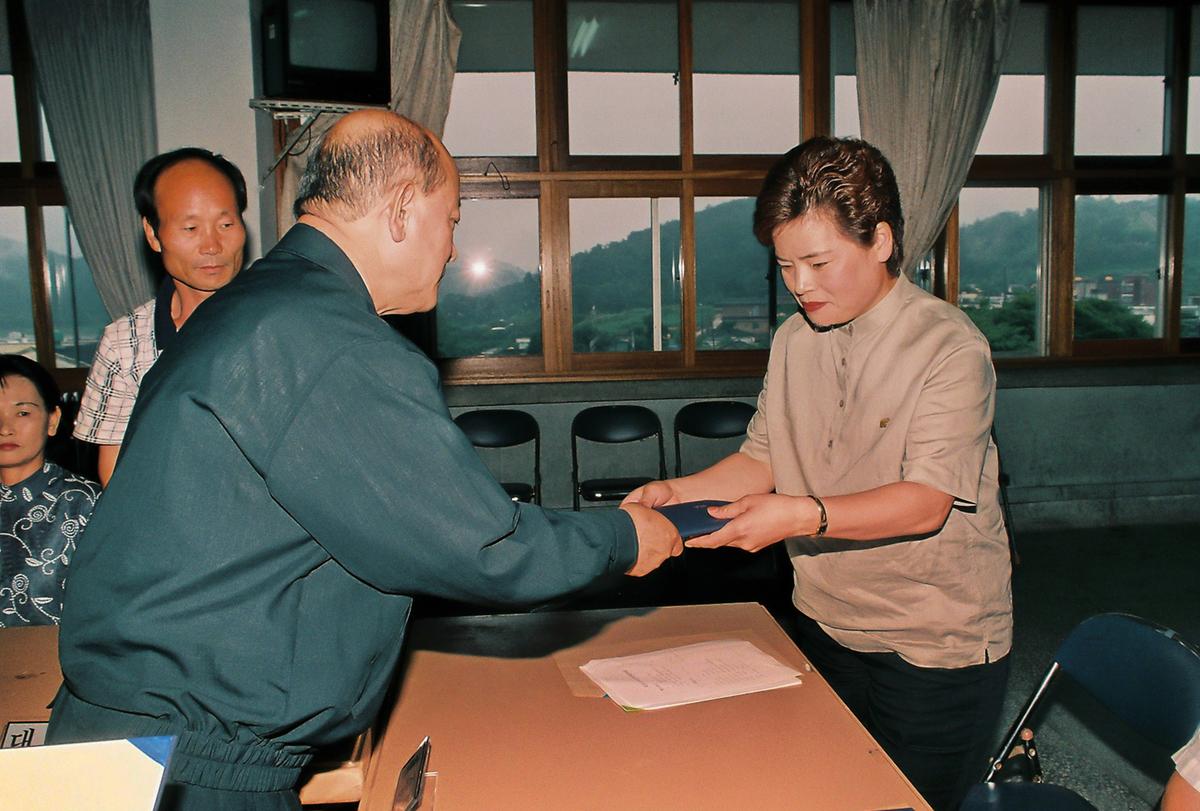 수여식