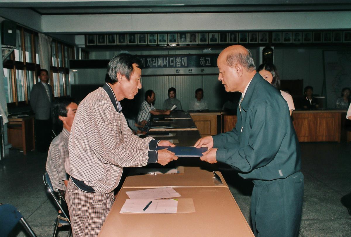 수여식