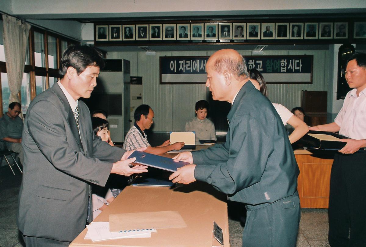수여식