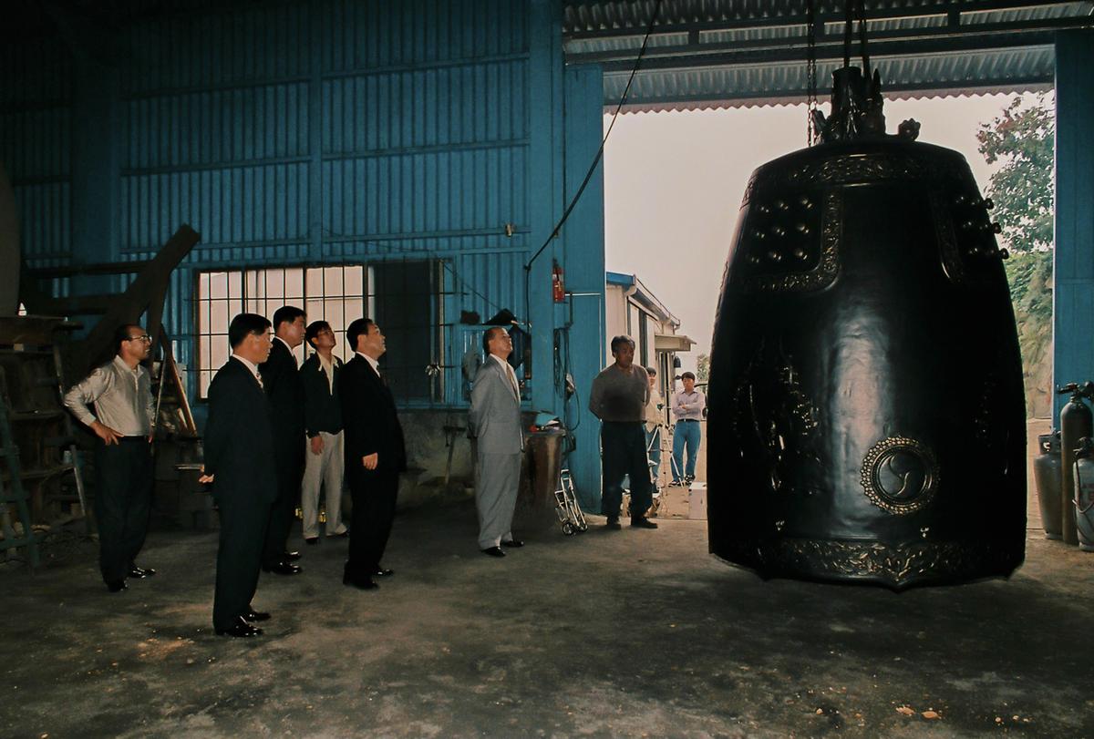 합천군민대종