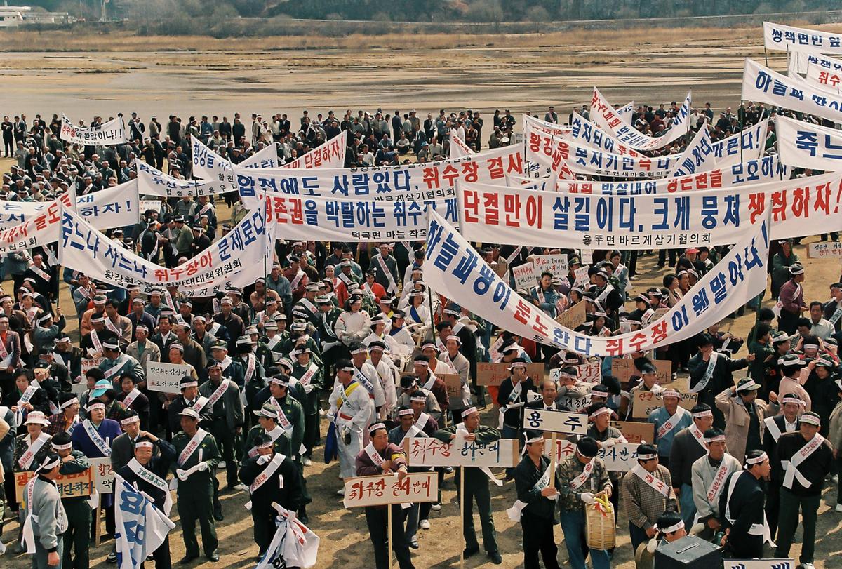 황강취수장 설치 결사반대 결의대회