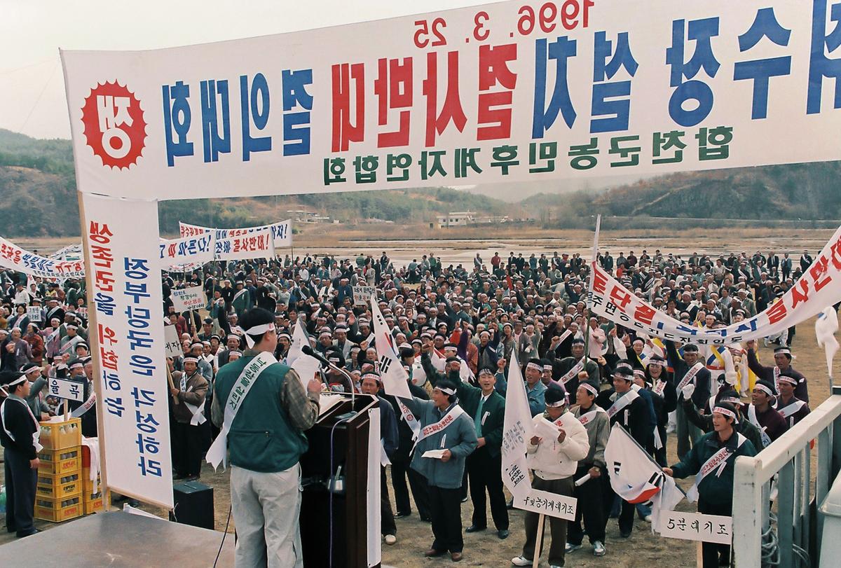 황강취수장 설치 결사반대 결의대회