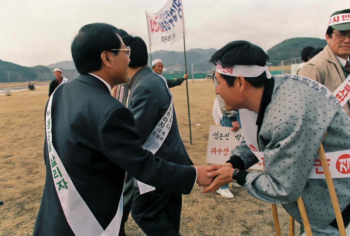 황강취수장 설치 결사반대 결의대회