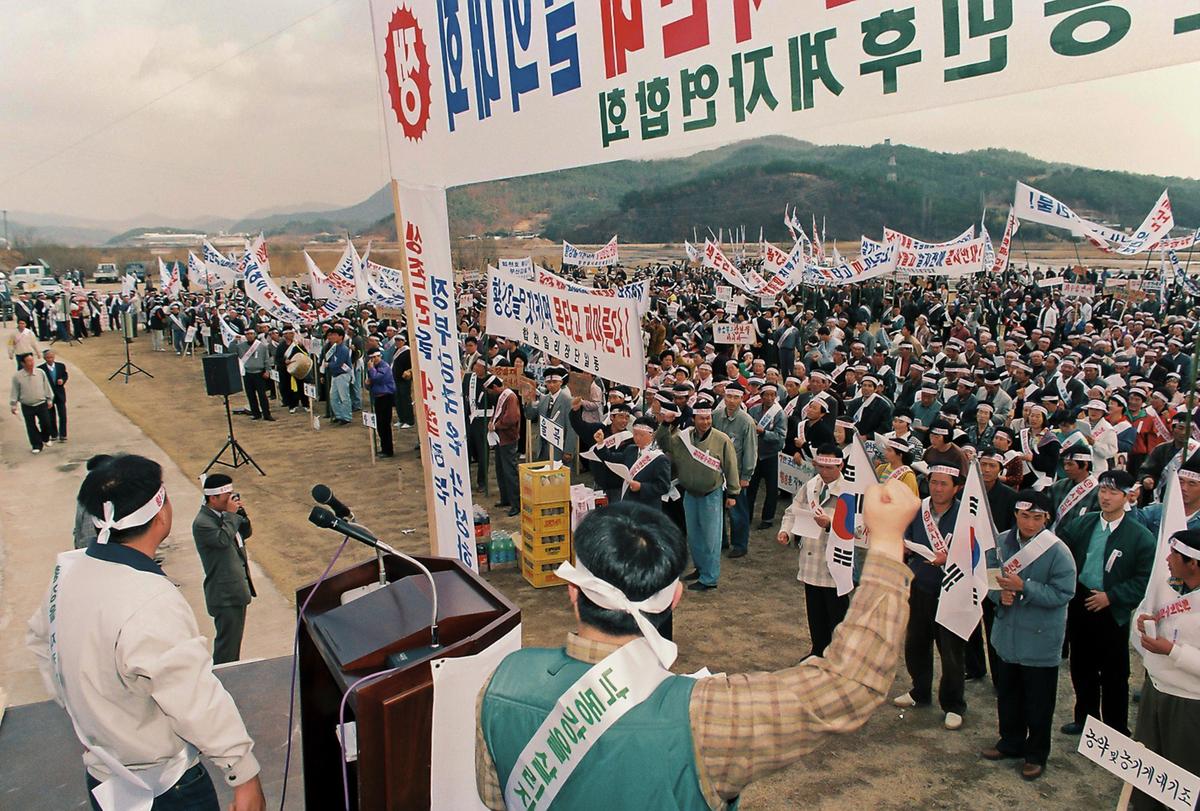 황강취수장 설치 결사반대 결의대회