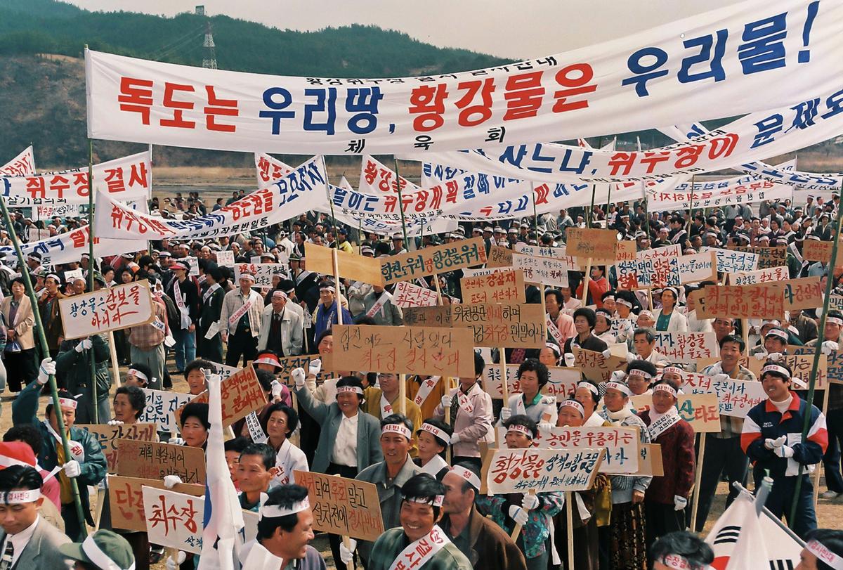 황강취수장 설치 결사반대 결의대회
