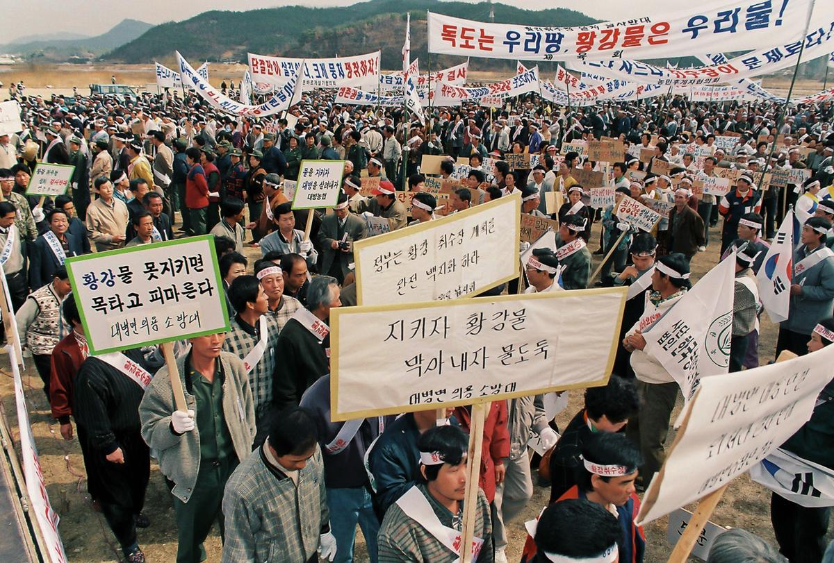 황강취수장 설치 결사반대 결의대회