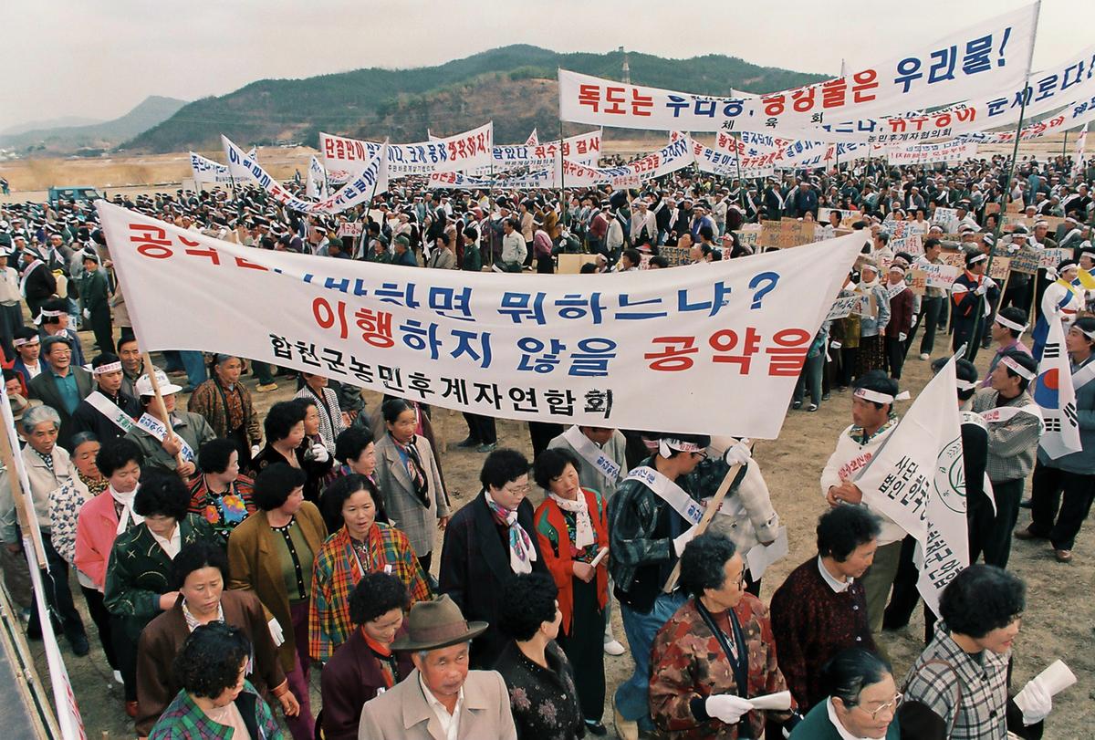 황강취수장 설치 결사반대 결의대회
