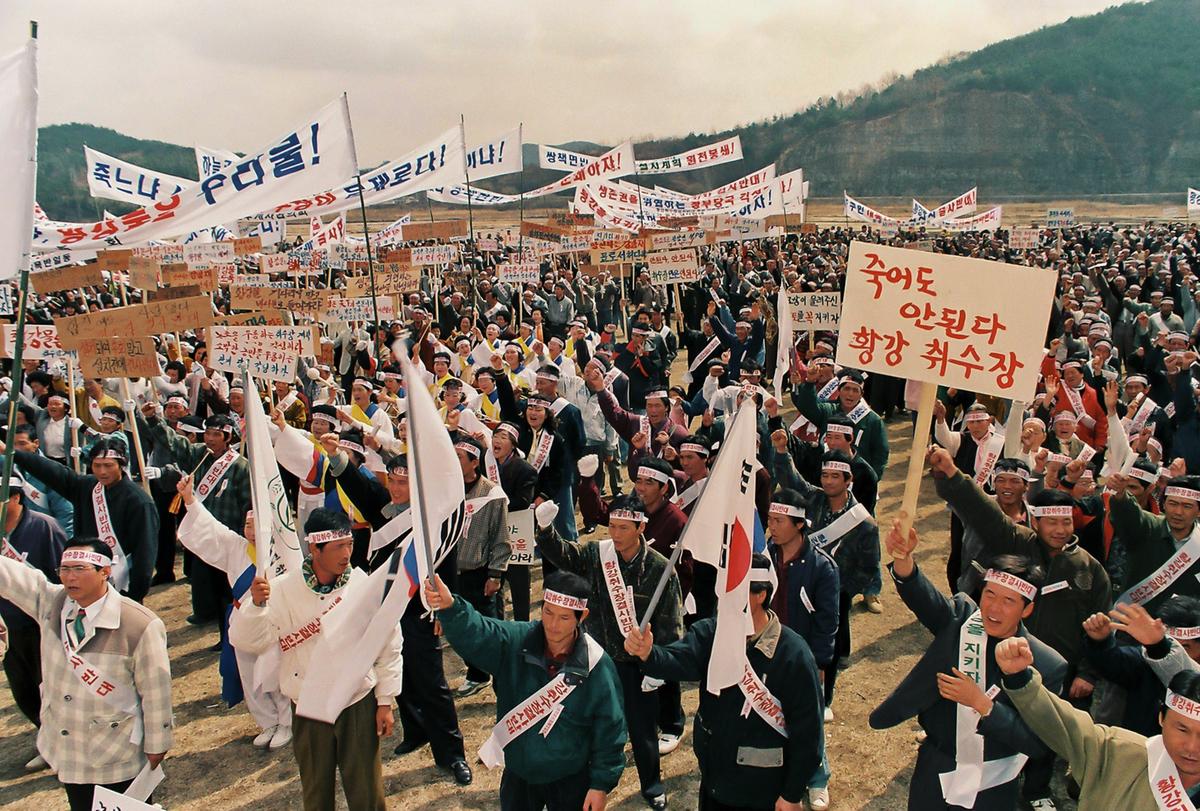 황강취수장 설치 결사반대 결의대회