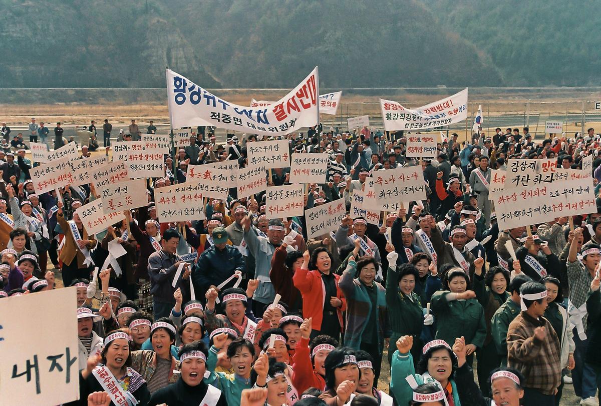 황강취수장 설치 결사반대 결의대회