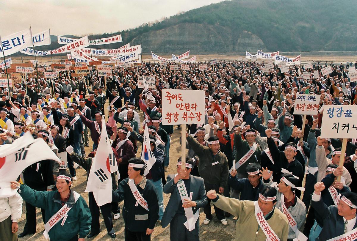 황강취수장 설치 결사반대 결의대회