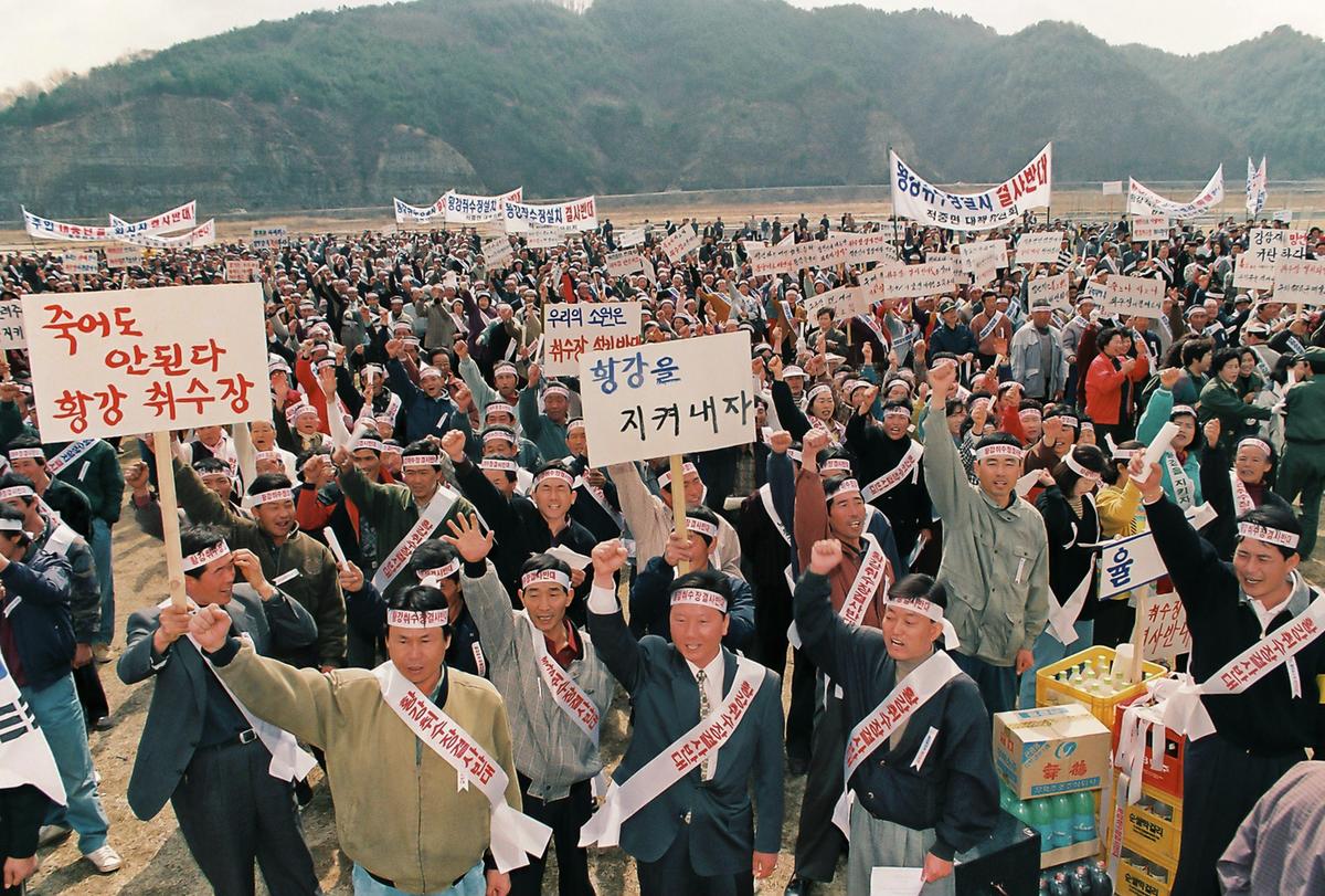 황강취수장 설치 결사반대 결의대회