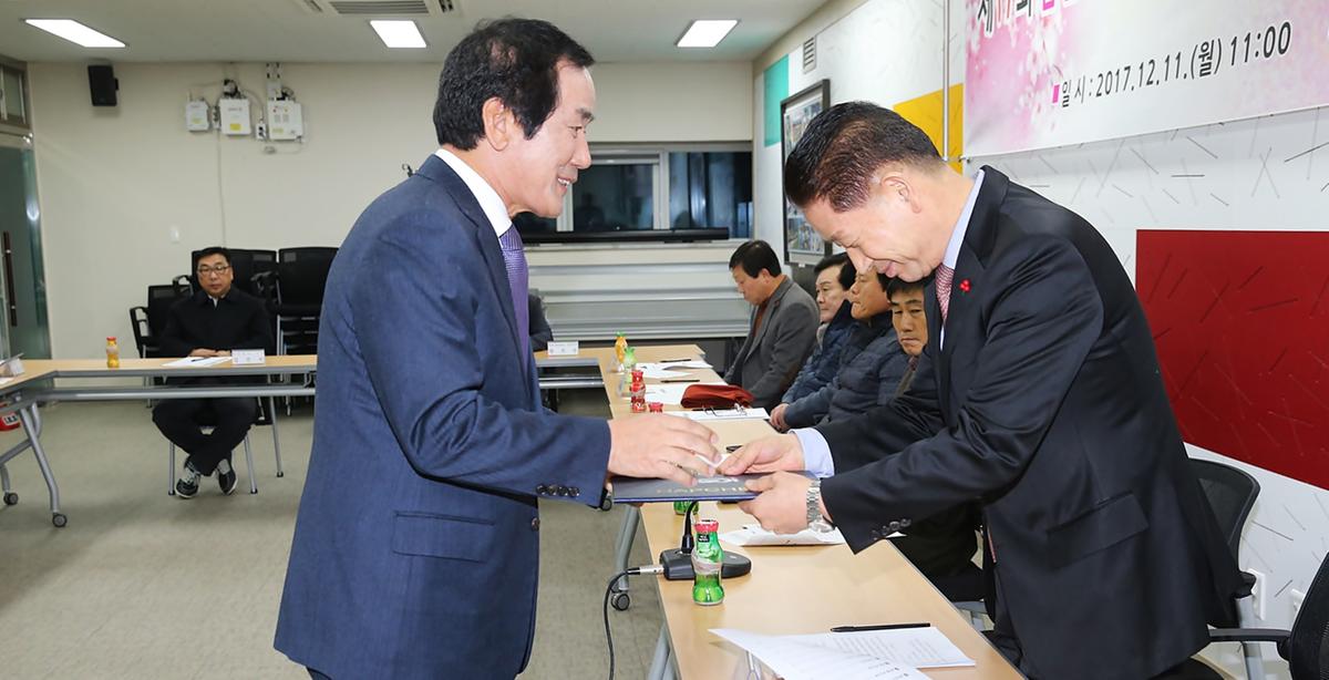 제17회합천벚꽃마라톤대회위촉장수여