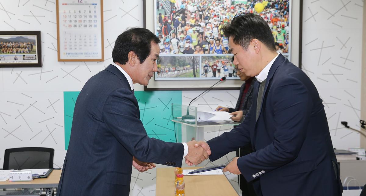 제17회합천벚꽃마라톤대회위촉장수여