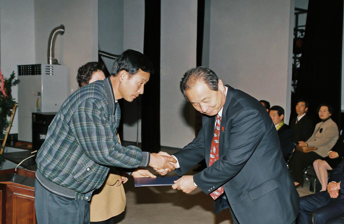 97 합천군 새마을지도자 대회